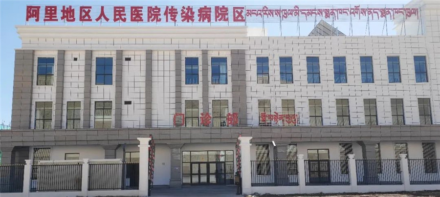 GVS視聲挺進西藏，為阿里地區(qū)人民醫(yī)院打造全時高效的智慧醫(yī)療體驗