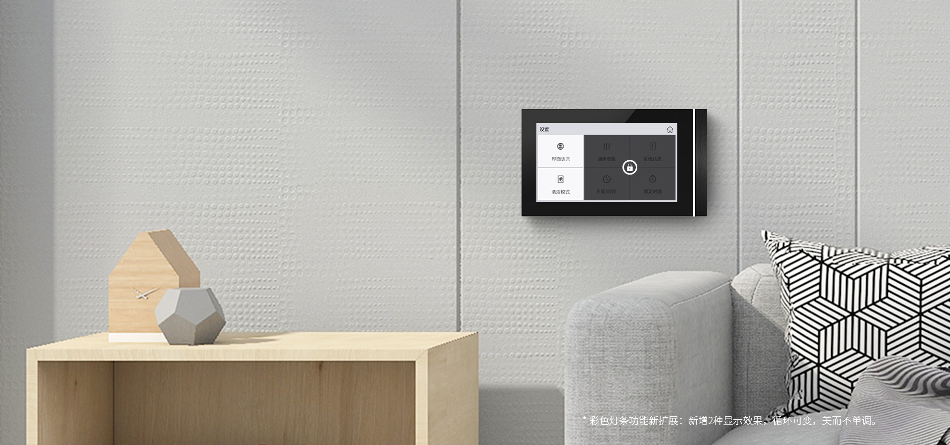 新增報(bào)警功能，安全守護(hù)從不缺席