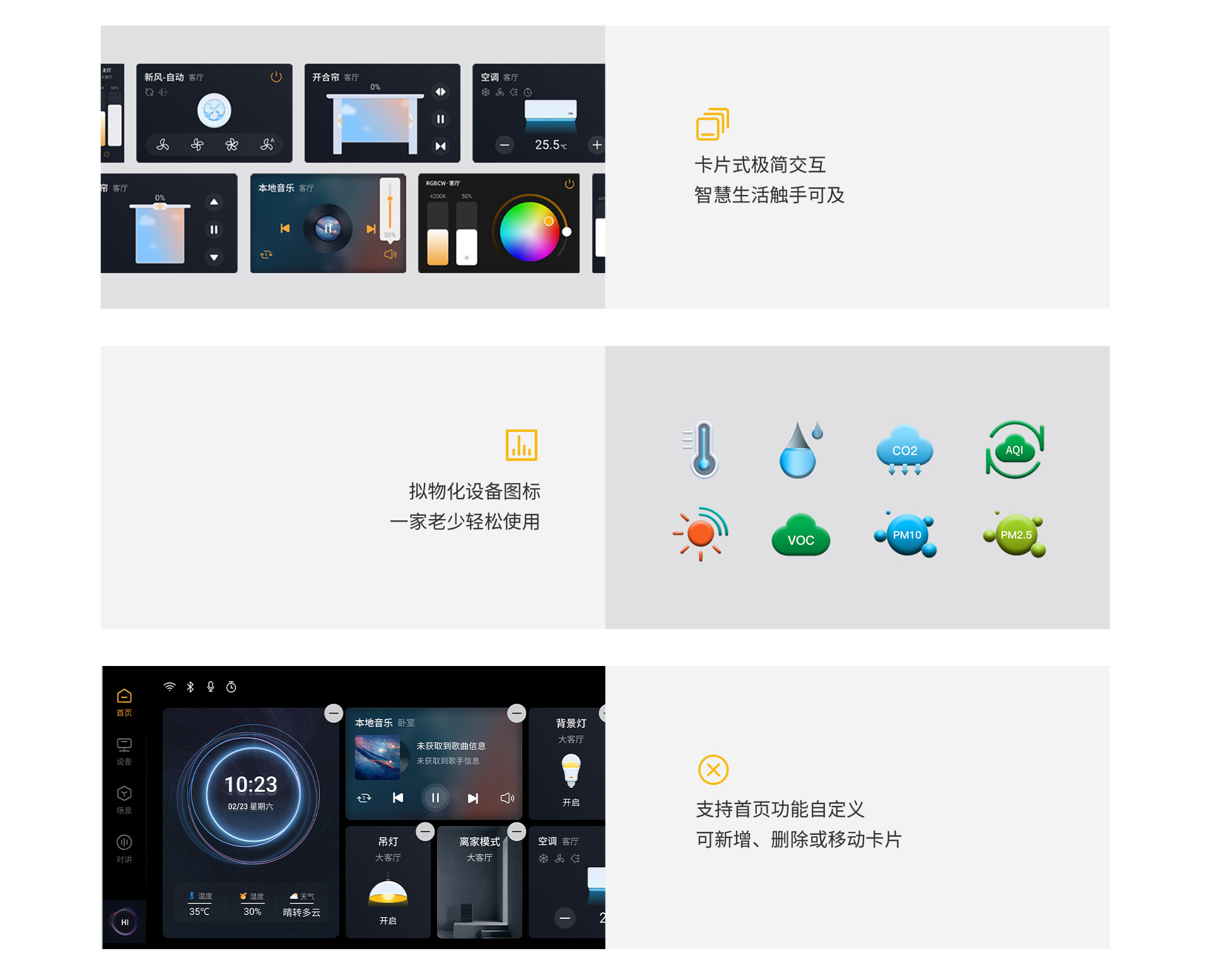 創(chuàng)新設(shè)計(jì)，為美好生活奔赴而來