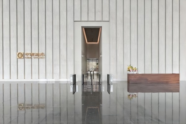 深圳中?？偛看髲B