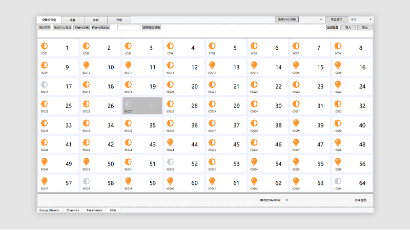 統(tǒng)一設(shè)備狀態(tài)指示，更易上手 宮格平鋪，所有設(shè)備一目了然